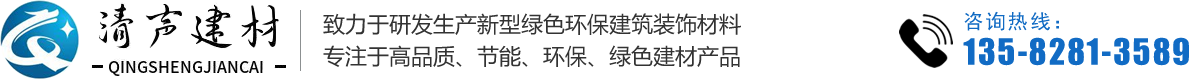 礦棉板廠家